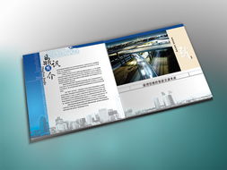 山東鼎訊智能交通技術產品圖冊設計與技術咨詢指南